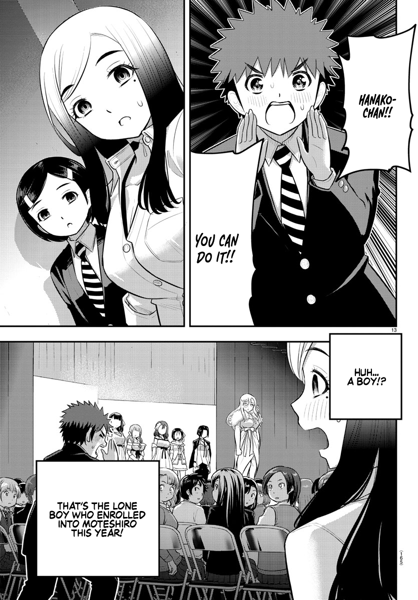 Yankee High School Girl Kuzuhana-chan, Chapter 195 image 13